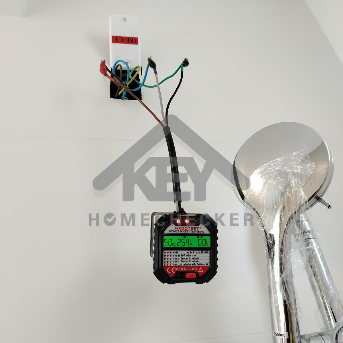 งานไฟฟ้าและระบบความปลอดภัย