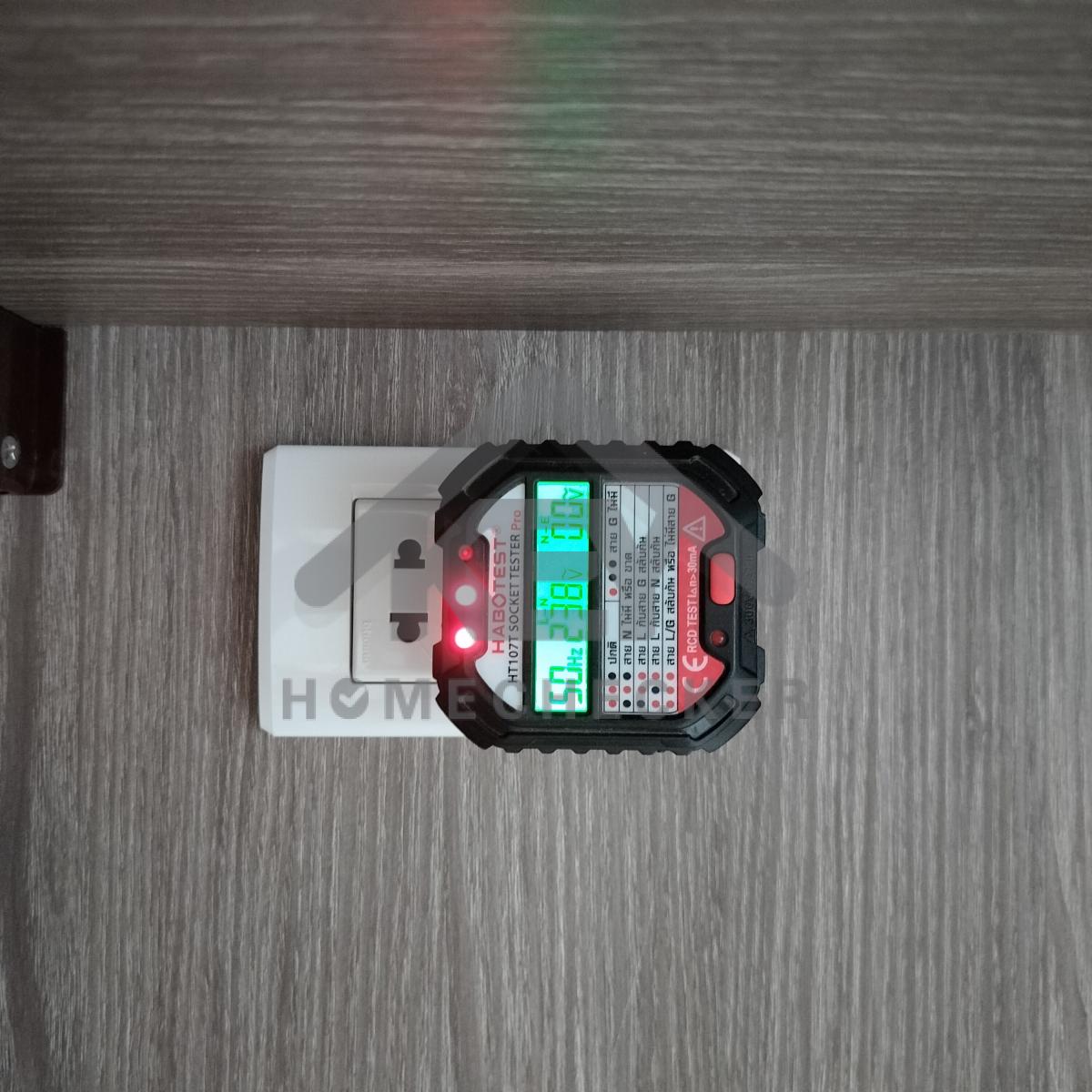 งานไฟฟ้าและระบบความปลอดภัย