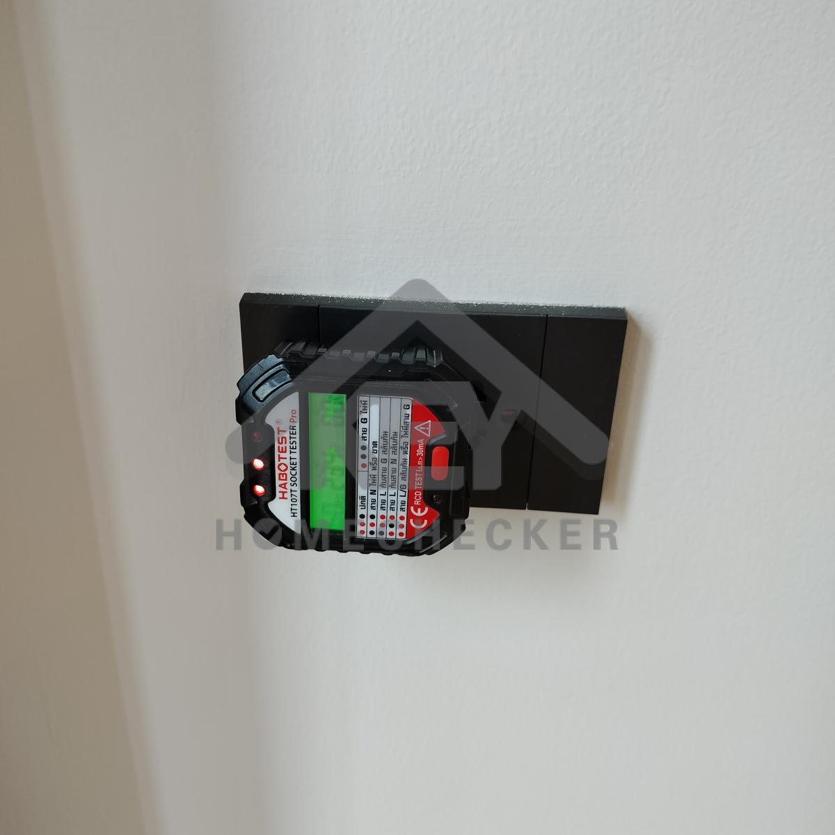 งานไฟฟ้าและระบบความปลอดภัย