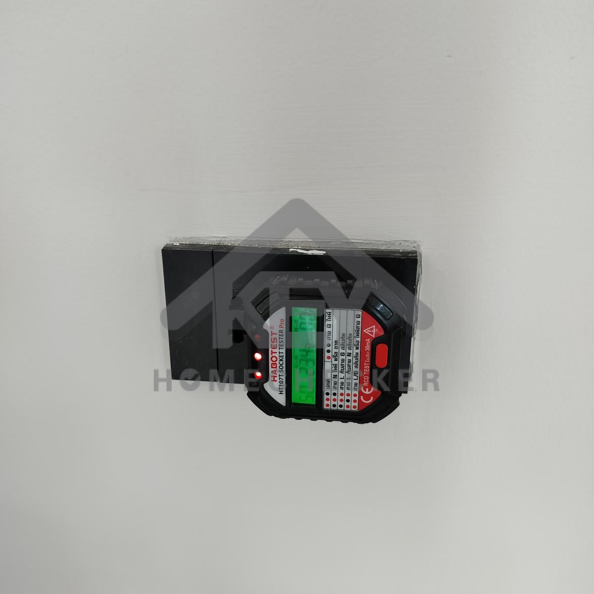 งานไฟฟ้าและระบบความปลอดภัย