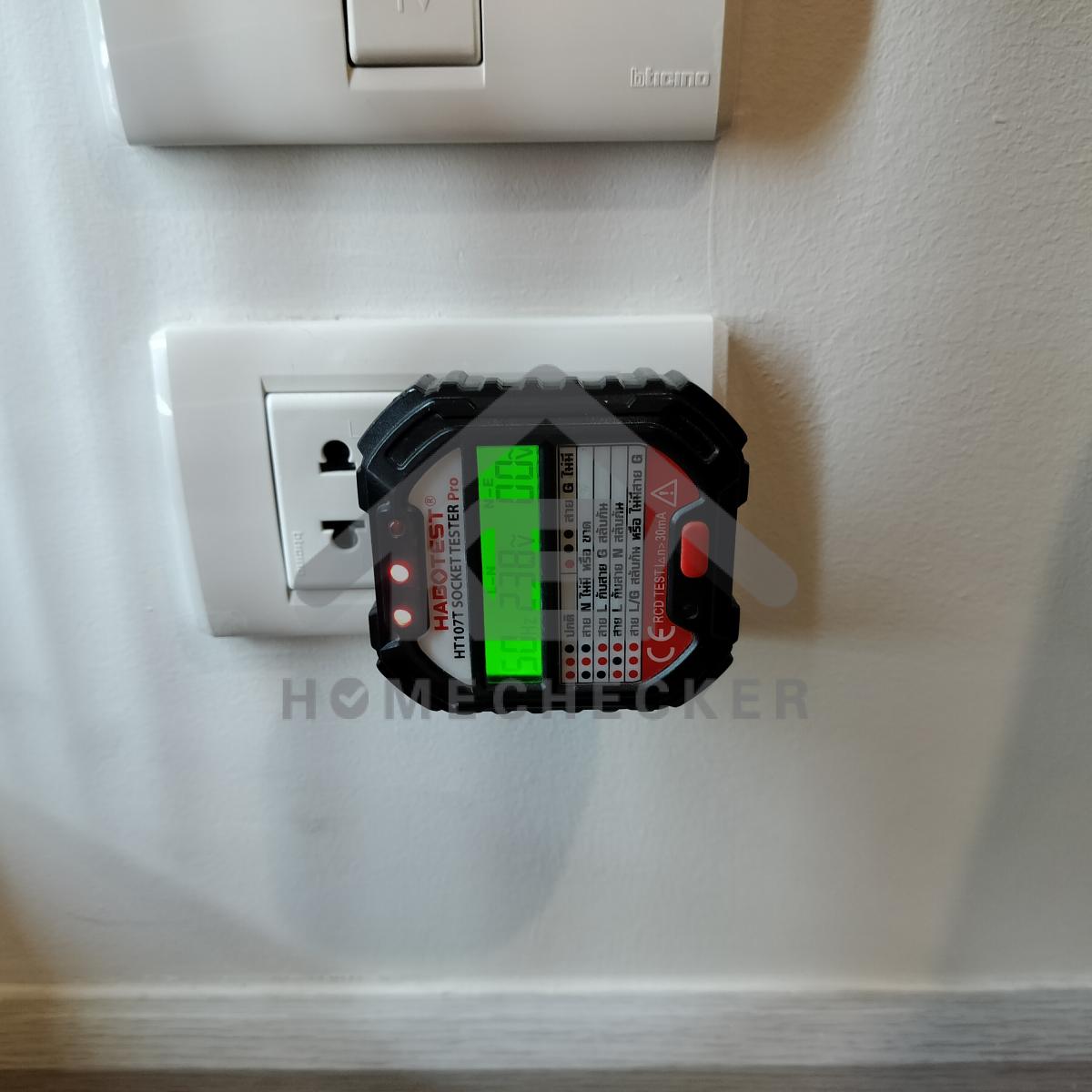 งานไฟฟ้าและระบบความปลอดภัย