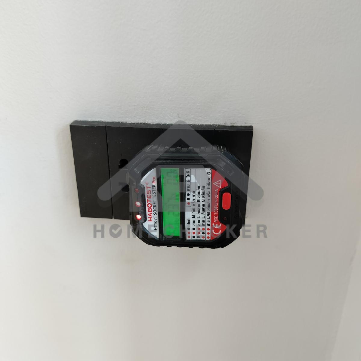 งานไฟฟ้าและระบบความปลอดภัย