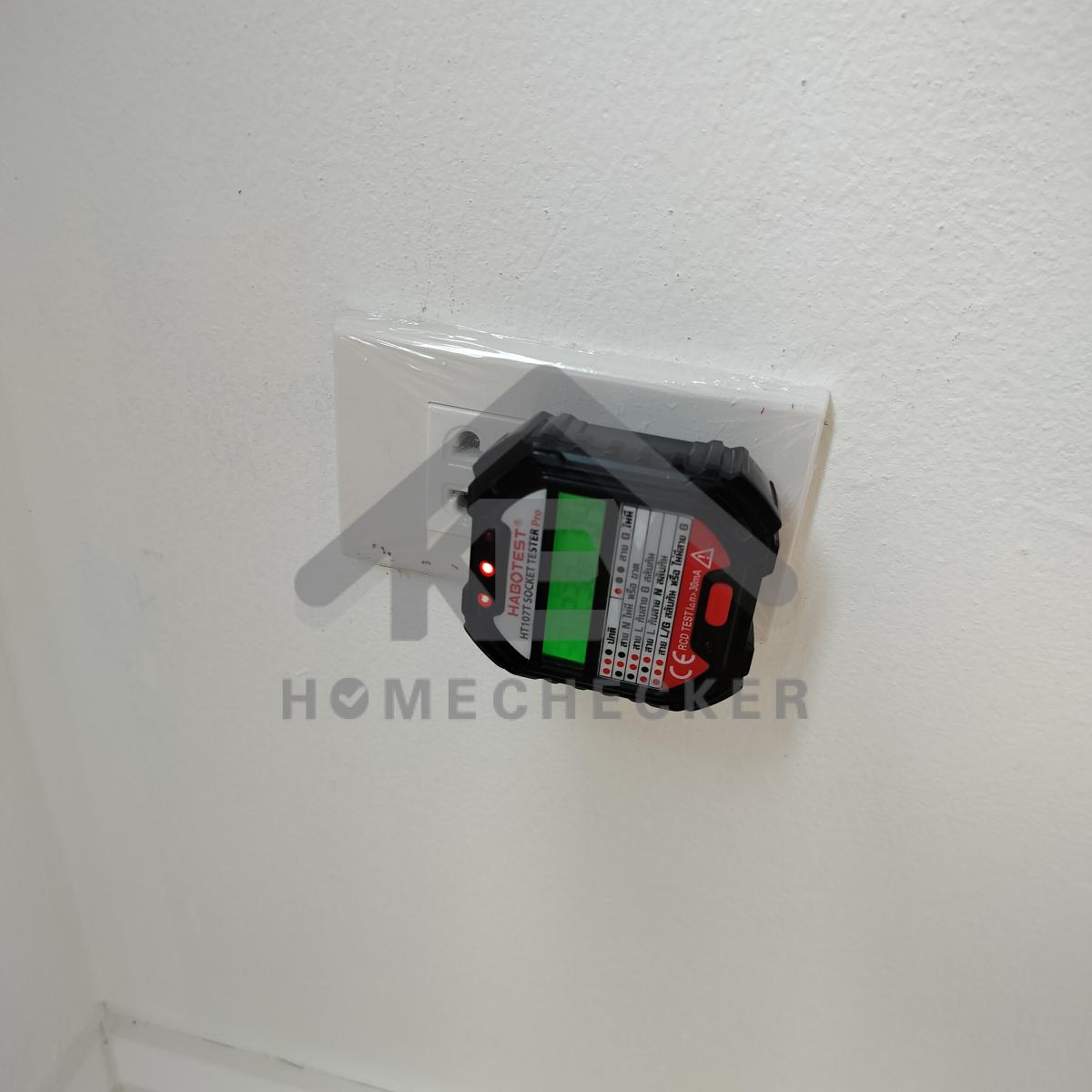 งานไฟฟ้าและระบบความปลอดภัย