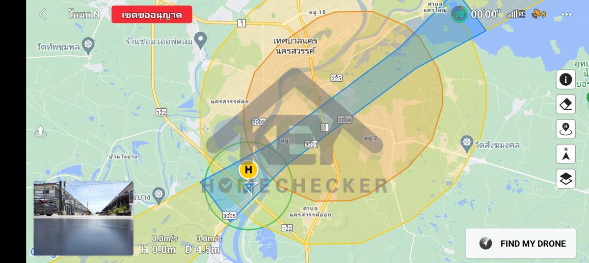 งานตรวจสอบหลังคา