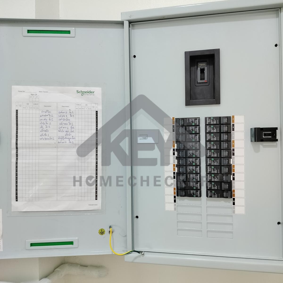 งานไฟฟ้าและระบบความปลอดภัย