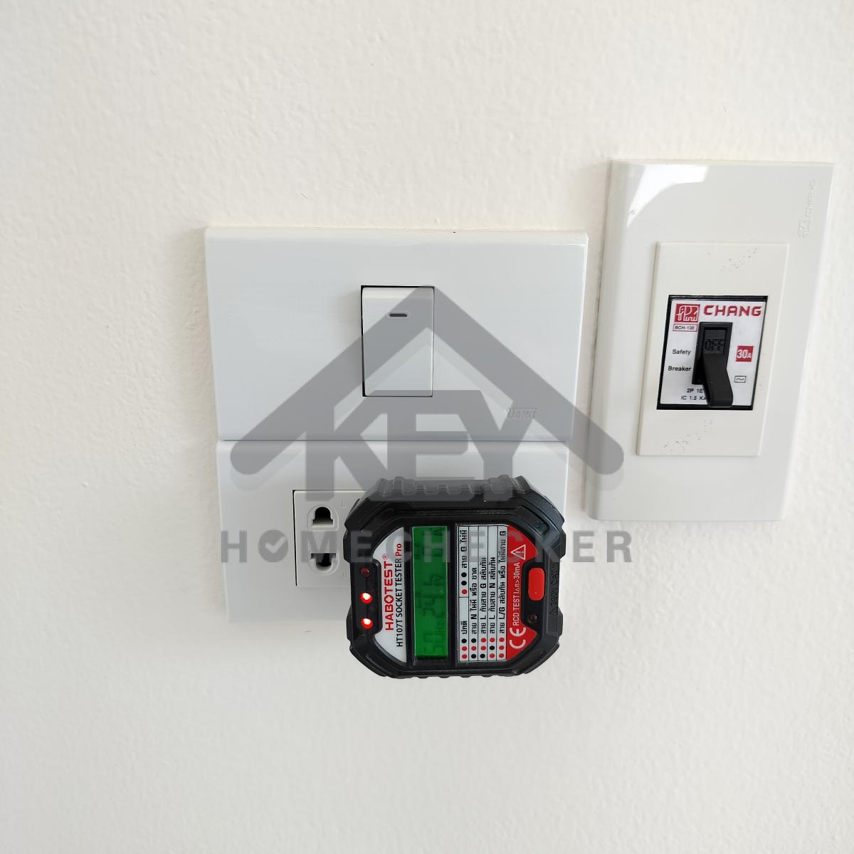 งานไฟฟ้าและระบบความปลอดภัย