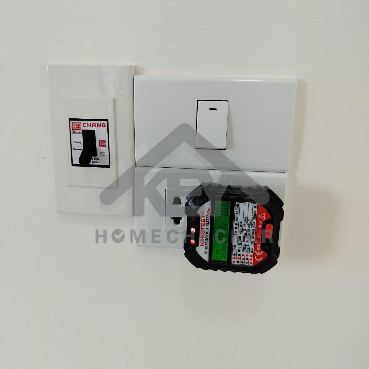 งานไฟฟ้าและระบบความปลอดภัย