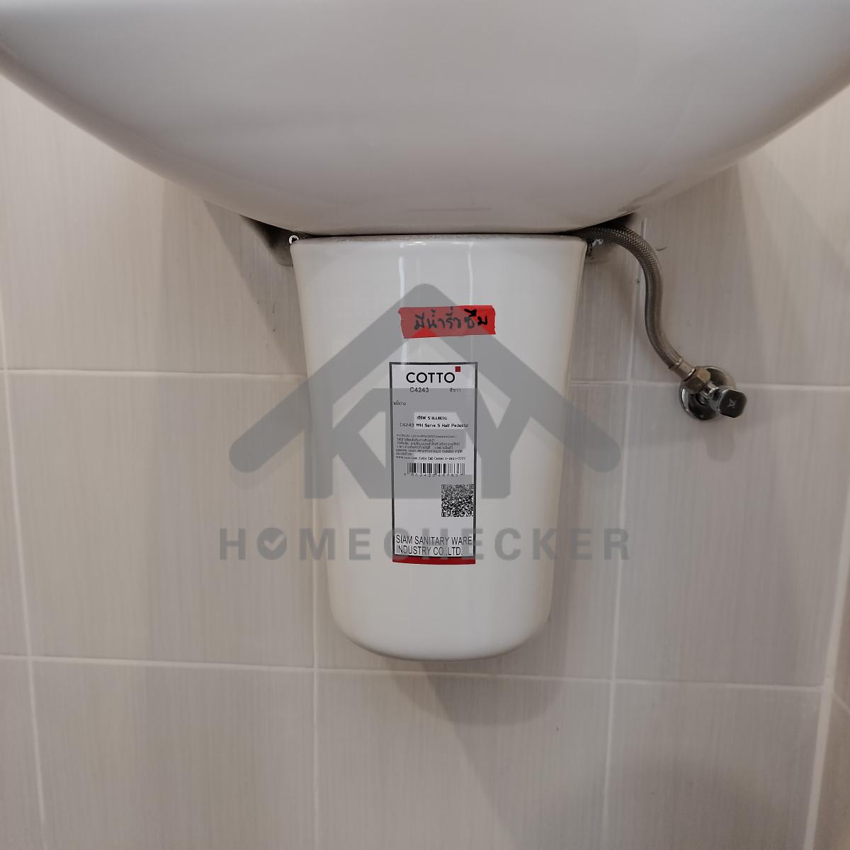 งานห้องน้ำชั้น 2 (1)