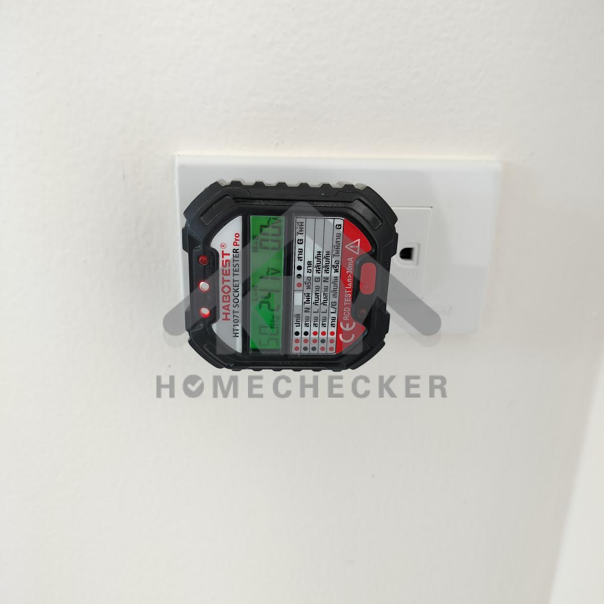 งานไฟฟ้าและระบบความปลอดภัย