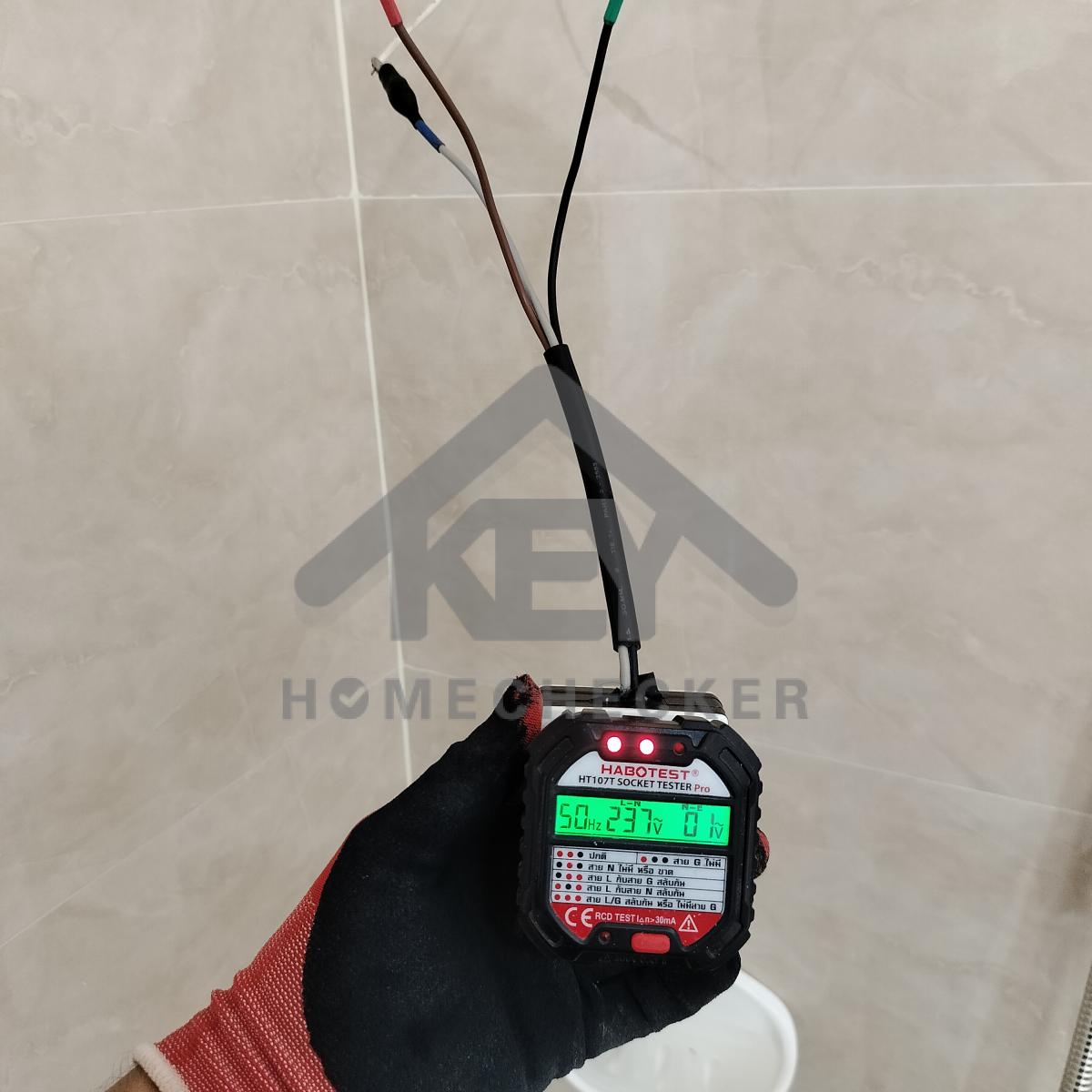 งานไฟฟ้าและระบบความปลอดภัย