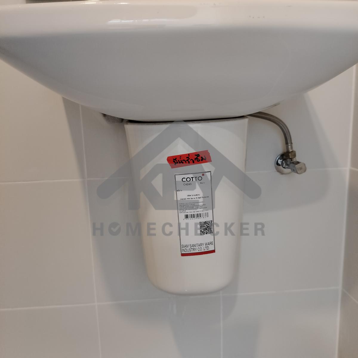 งานห้องน้ำชั้น 1 (1)