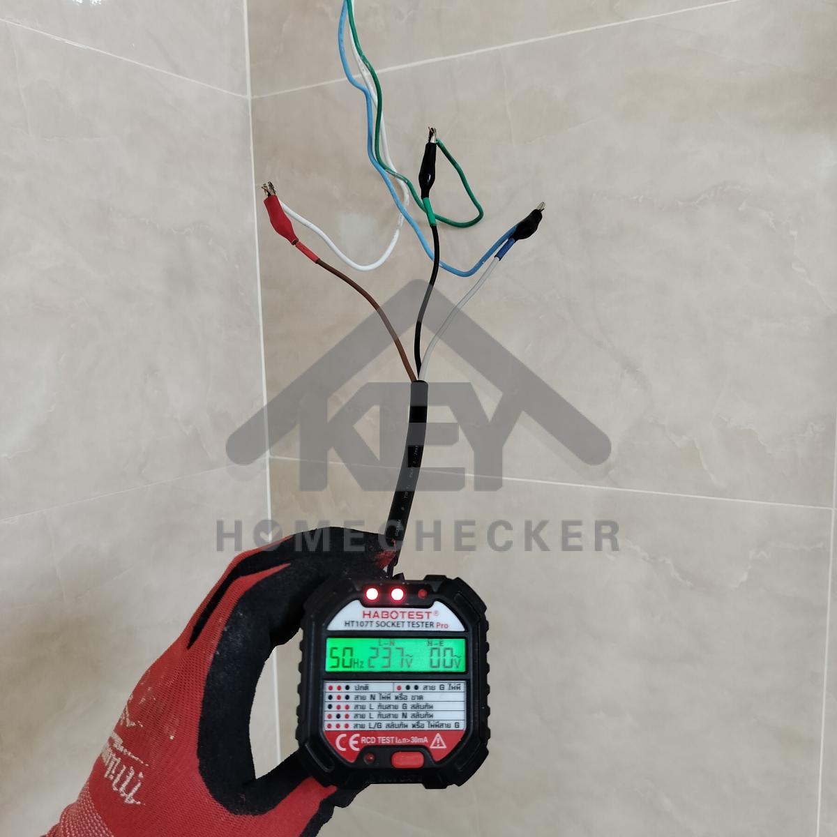 งานไฟฟ้าและระบบความปลอดภัย