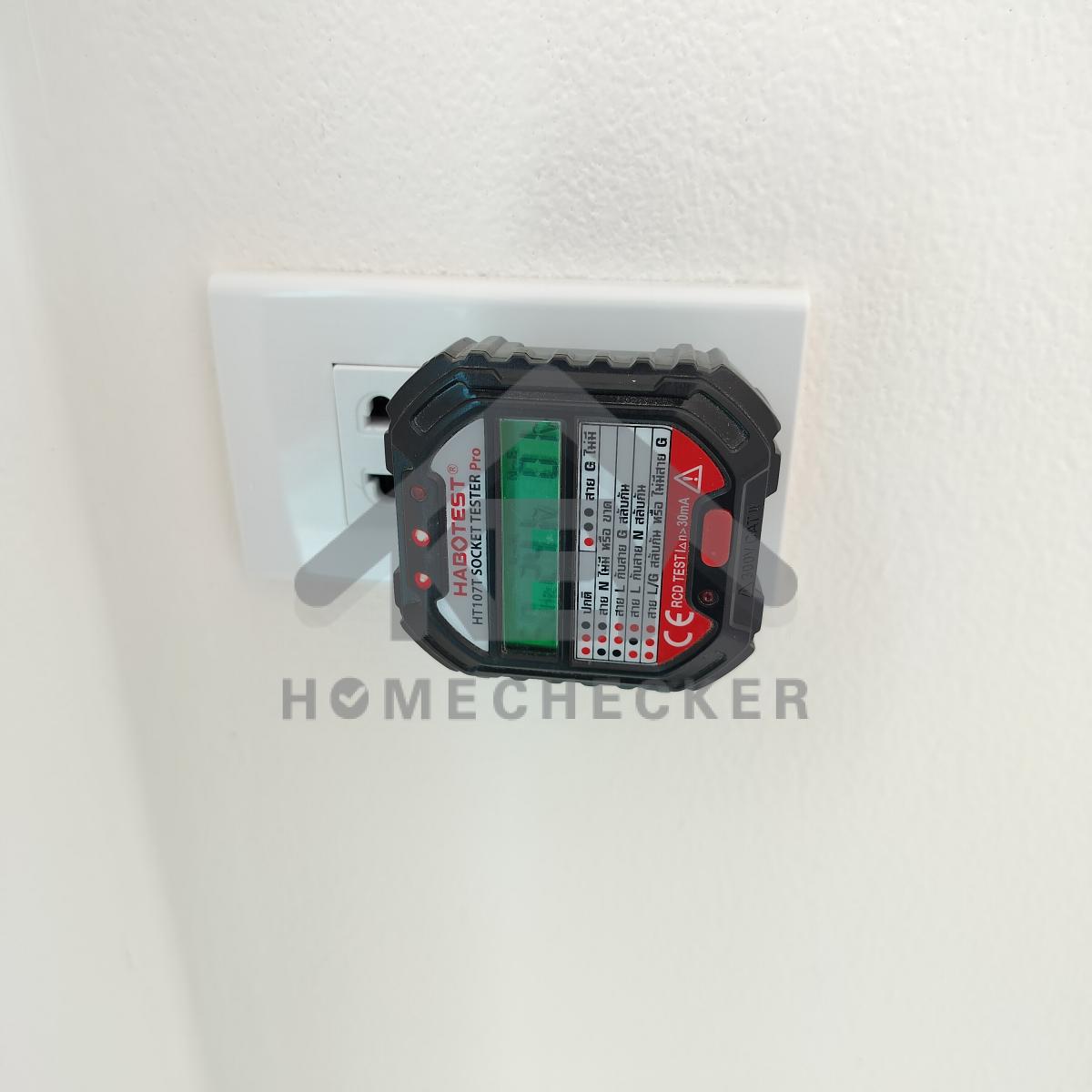 งานไฟฟ้าและระบบความปลอดภัย