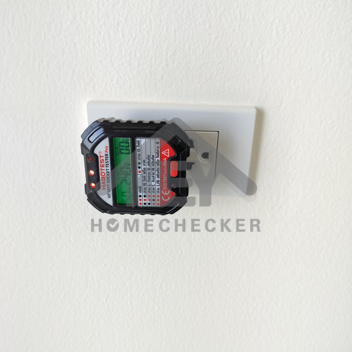 งานไฟฟ้าและระบบความปลอดภัย