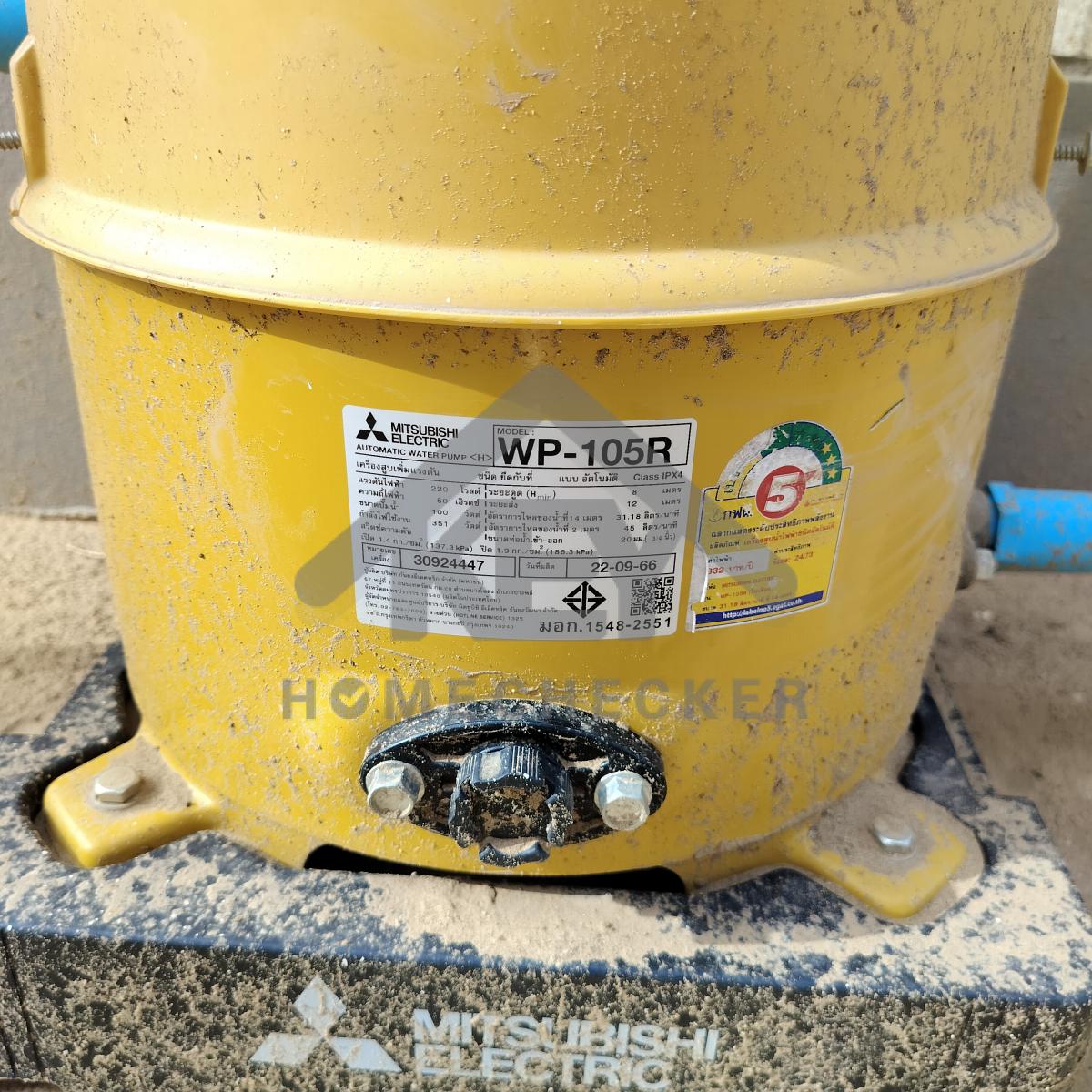 งานประปา ปั้ม และสุขาภิบาล