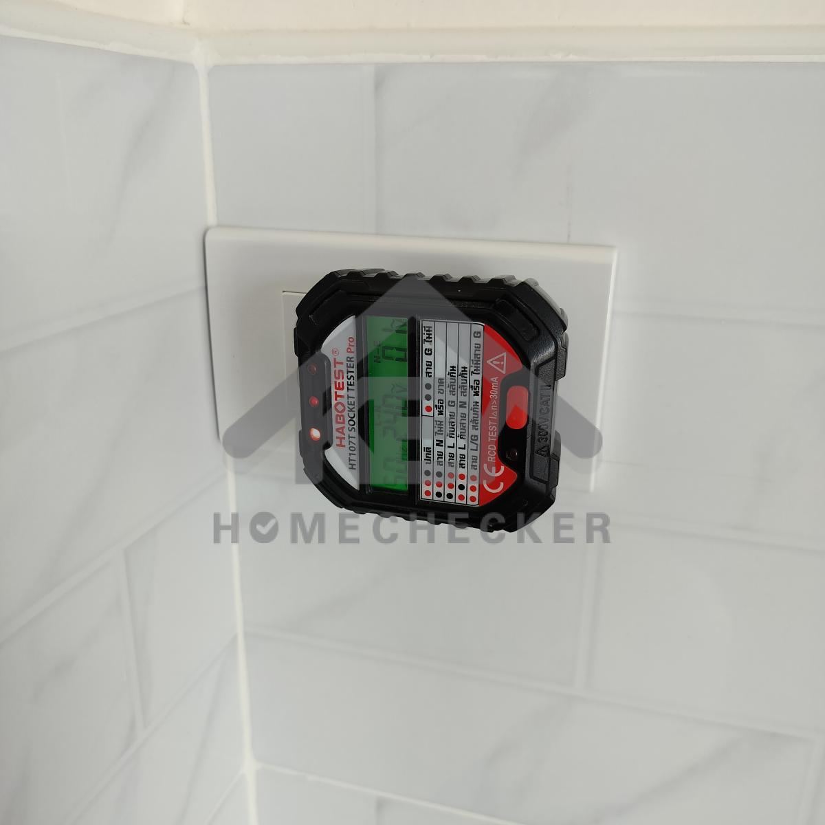 งานไฟฟ้าและระบบความปลอดภัย