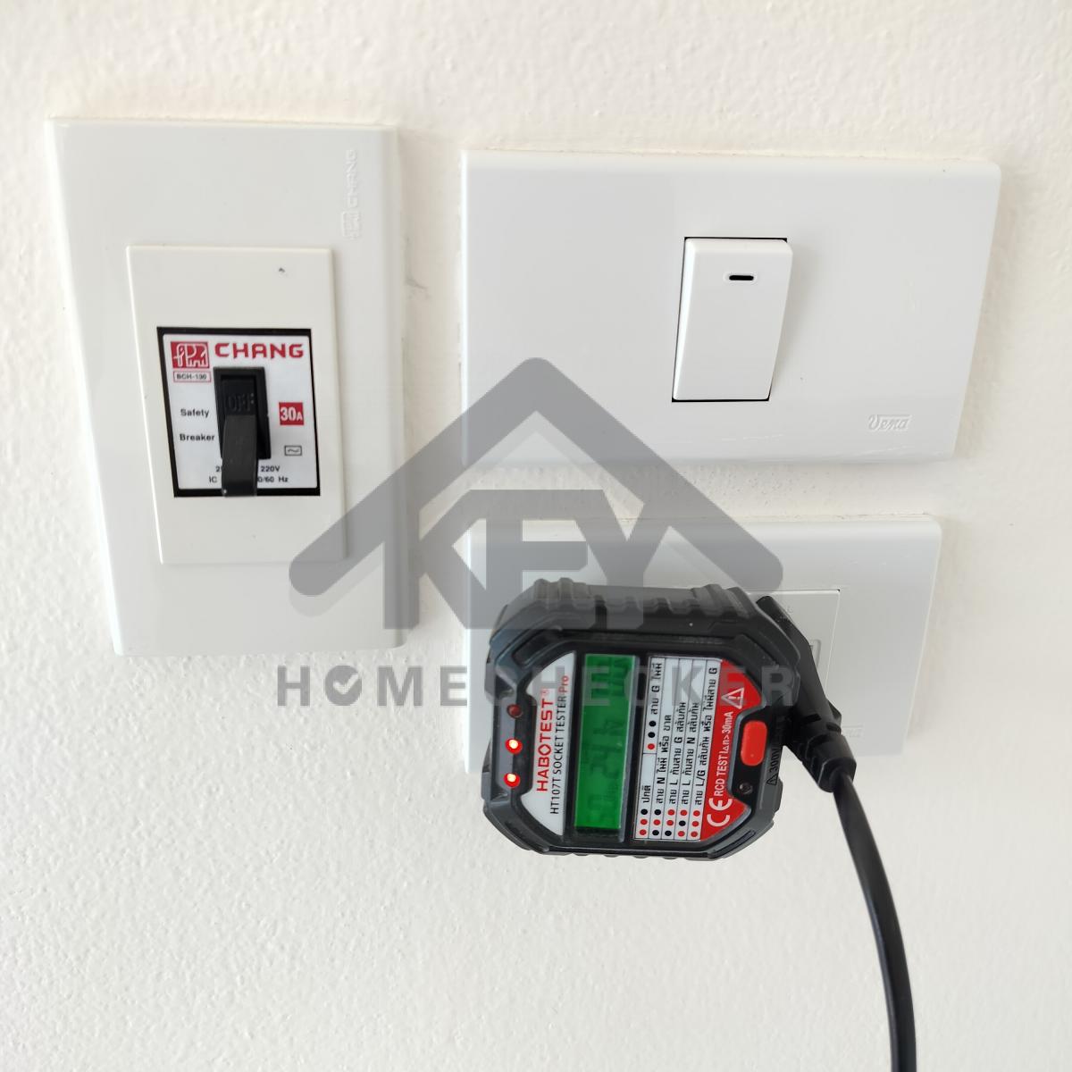 งานไฟฟ้าและระบบความปลอดภัย