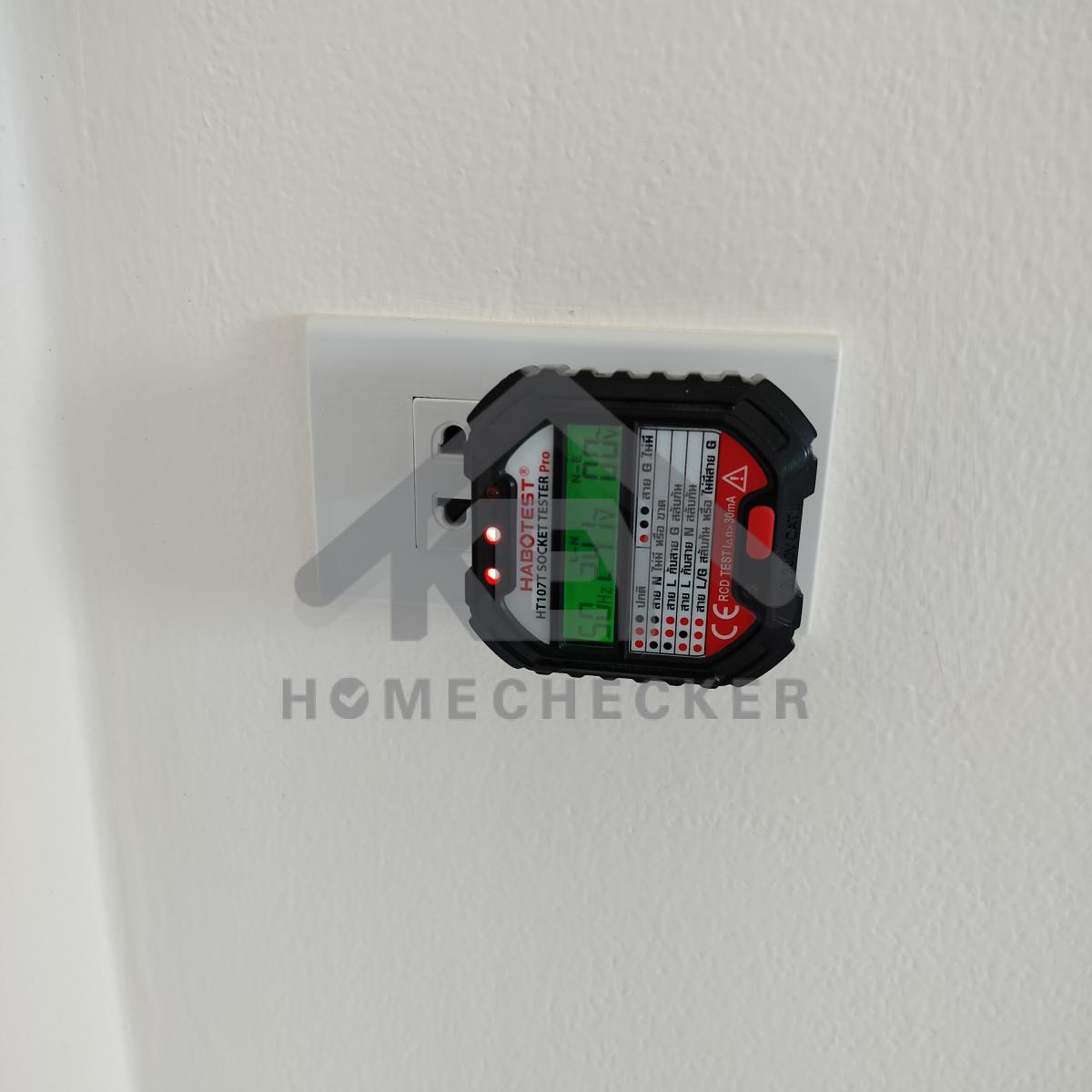 งานไฟฟ้าและระบบความปลอดภัย