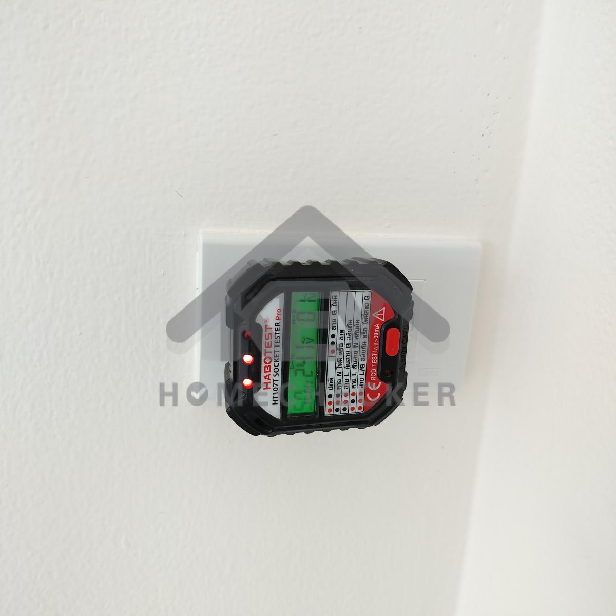 งานไฟฟ้าและระบบความปลอดภัย