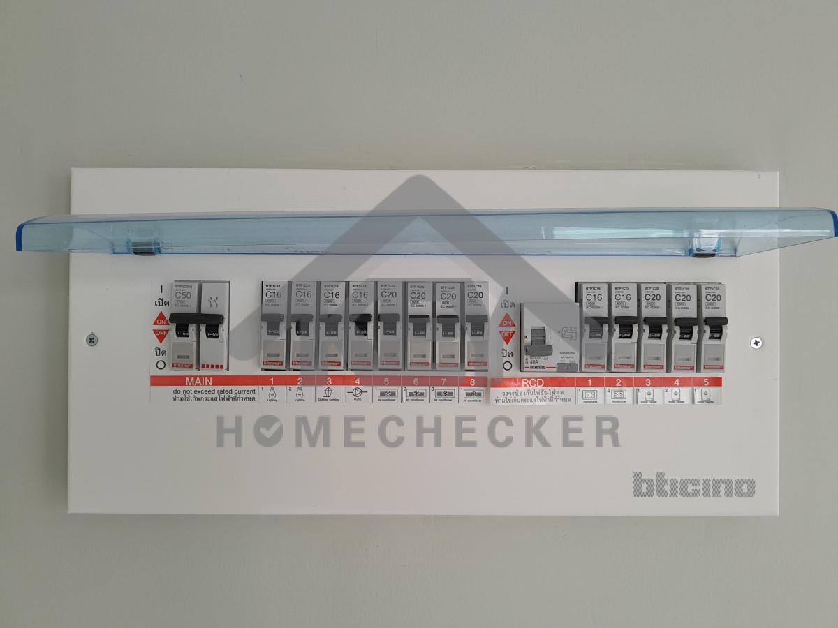 งานไฟฟ้าและระบบความปลอดภัย