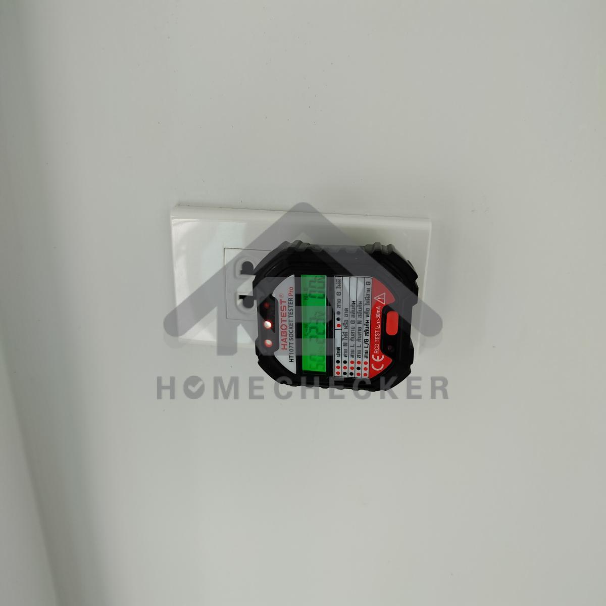 งานไฟฟ้าและระบบความปลอดภัย