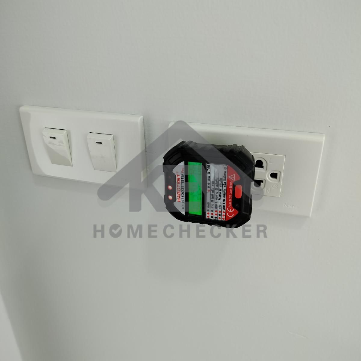 งานไฟฟ้าและระบบความปลอดภัย