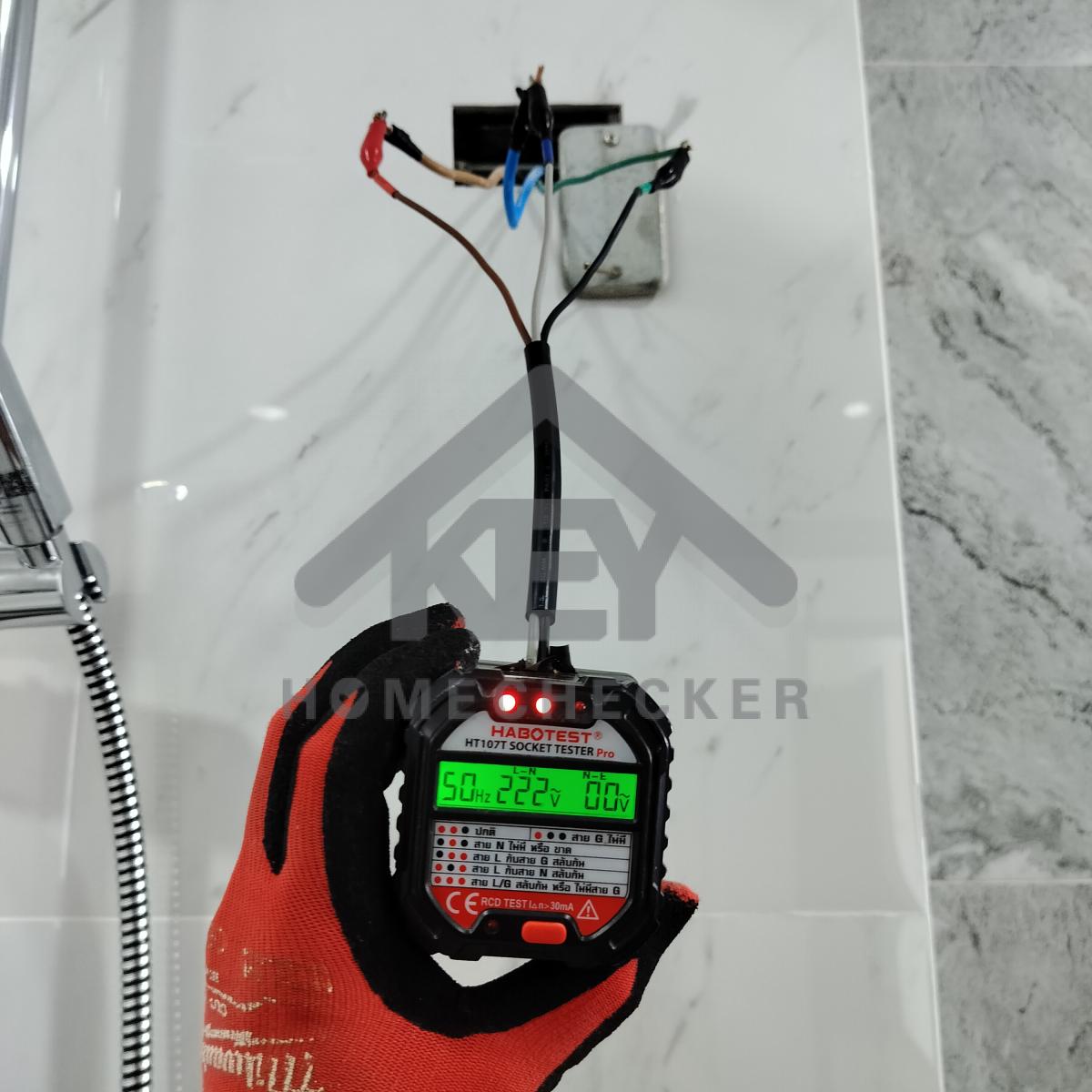 งานไฟฟ้าและระบบความปลอดภัย