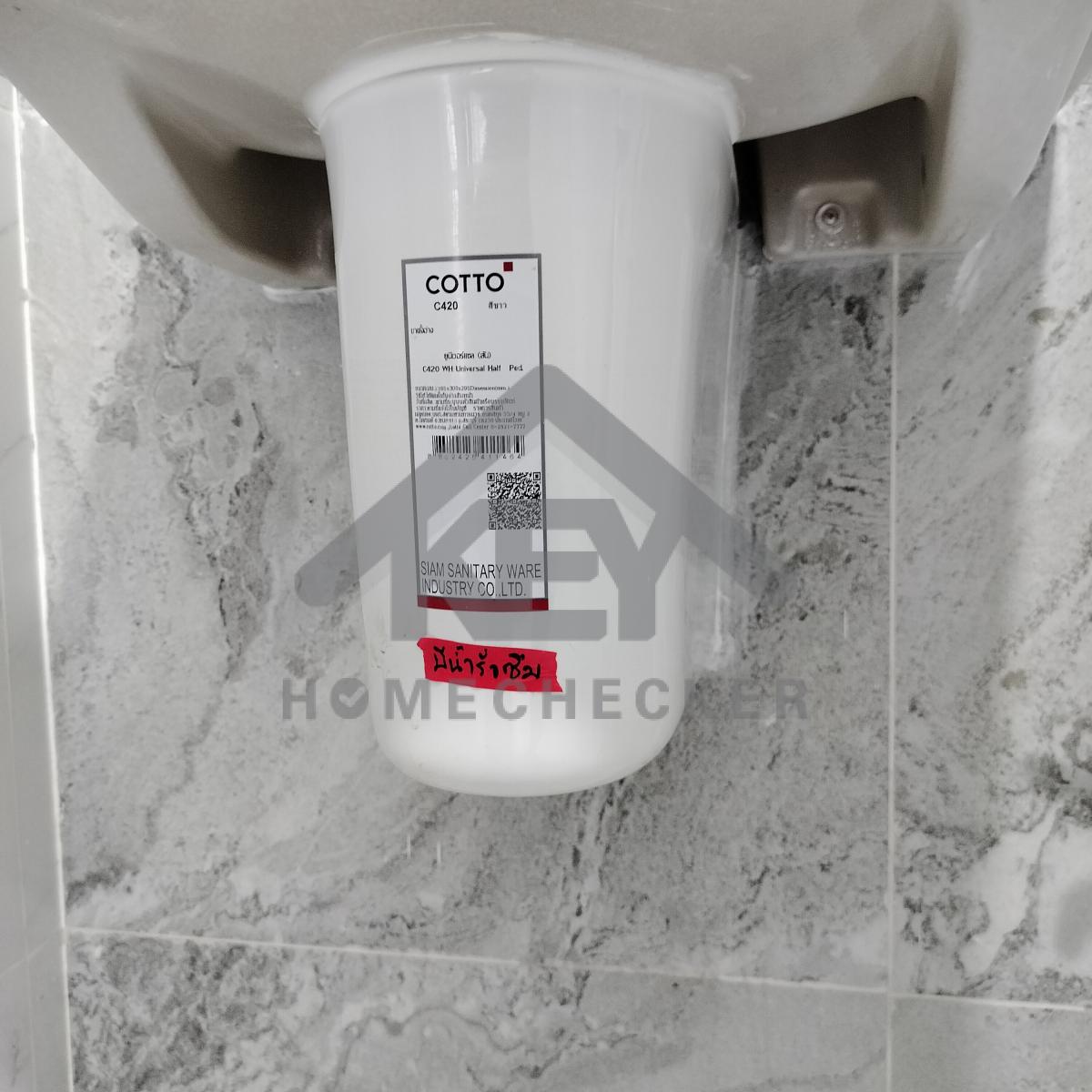 งานห้องน้ำชั้น 1 (1)