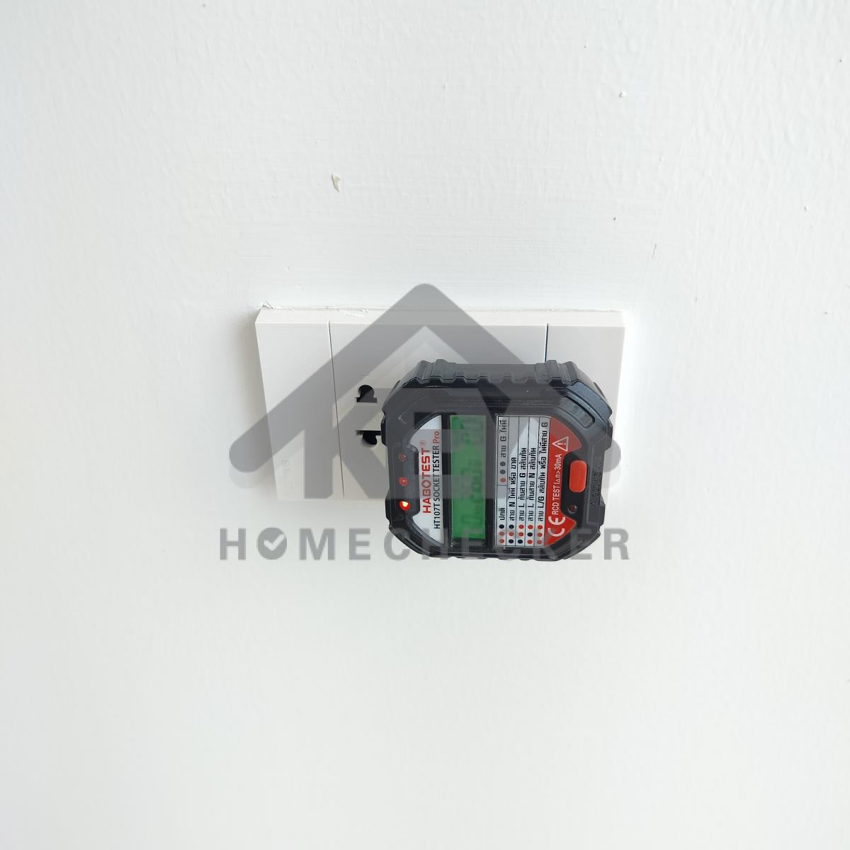 งานไฟฟ้าและระบบความปลอดภัย