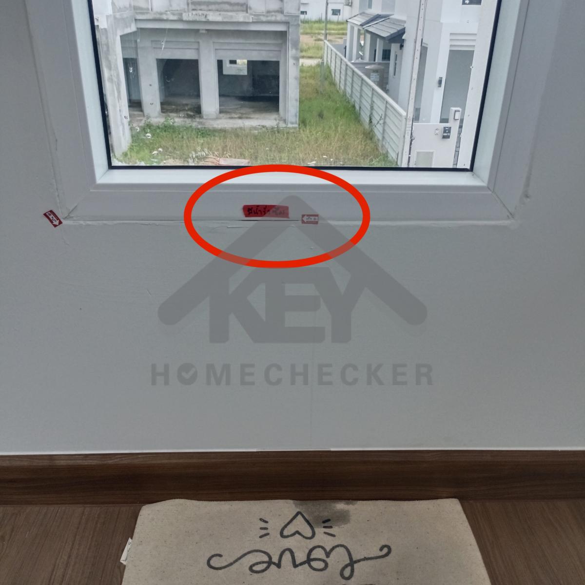 งานเทสน้ำ ประตูหน้าต่าง