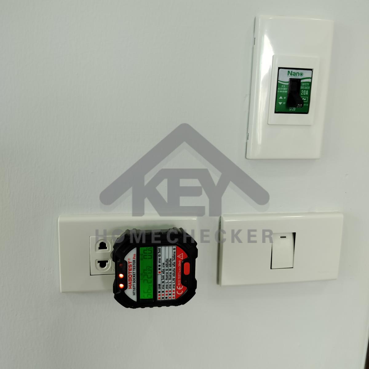 งานไฟฟ้าและระบบความปลอดภัย