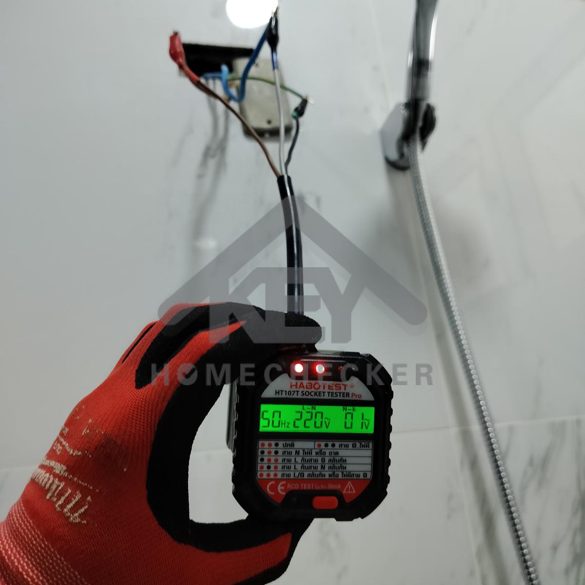 งานไฟฟ้าและระบบความปลอดภัย