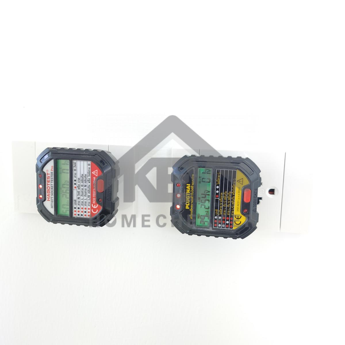 งานไฟฟ้าและระบบความปลอดภัย