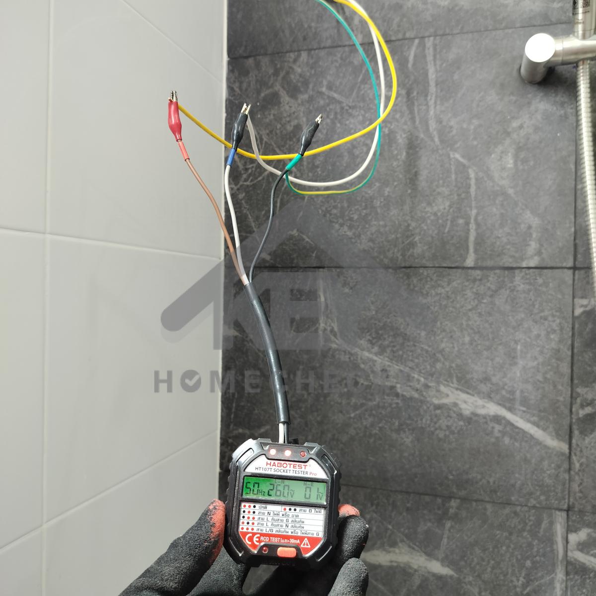 งานไฟฟ้าและระบบความปลอดภัย