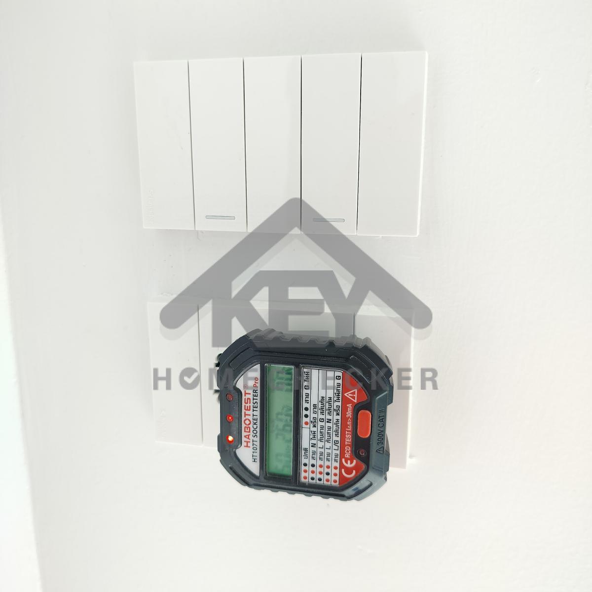 งานไฟฟ้าและระบบความปลอดภัย