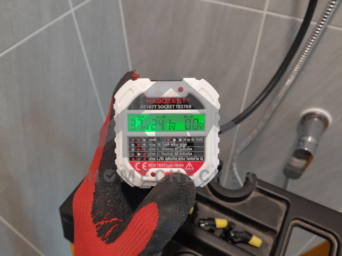 งานไฟฟ้าและระบบความปลอดภัย