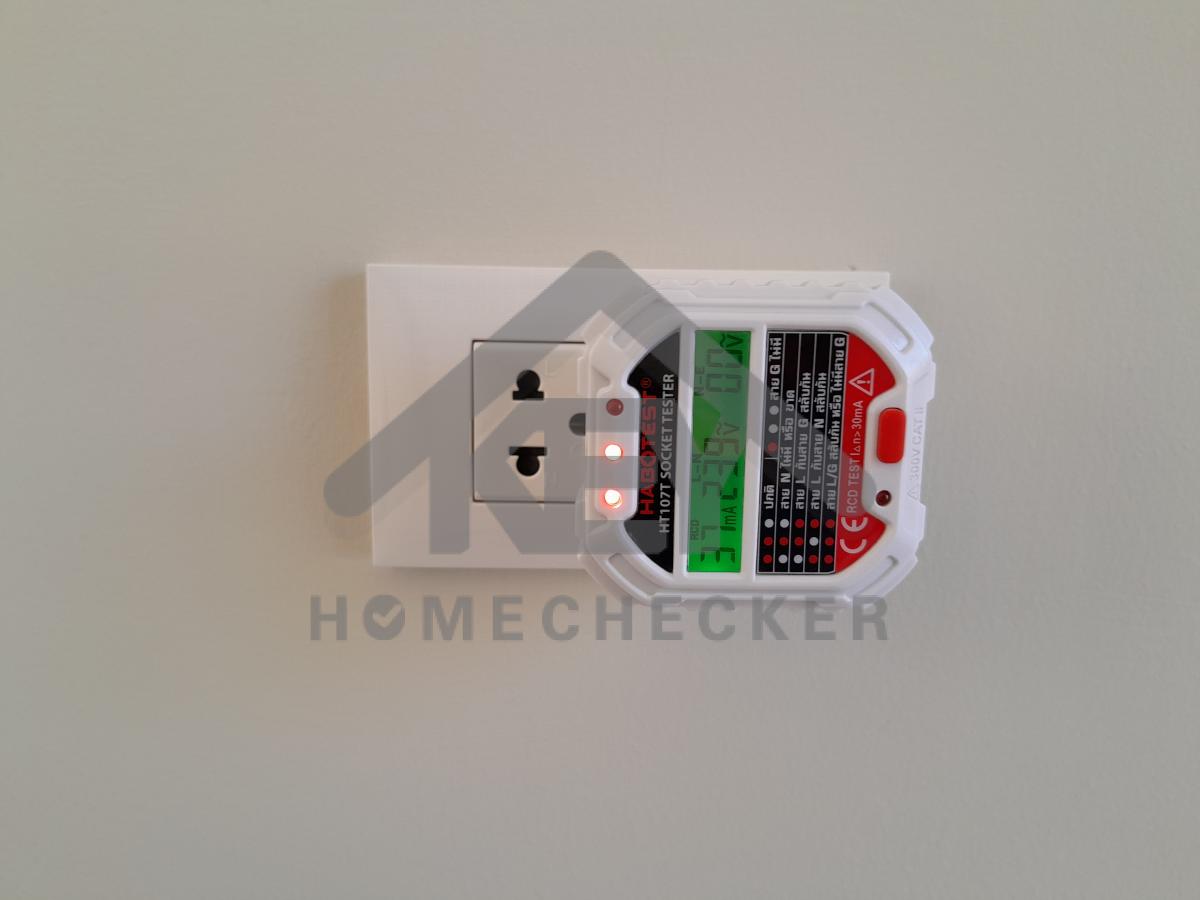 งานไฟฟ้าและระบบความปลอดภัย