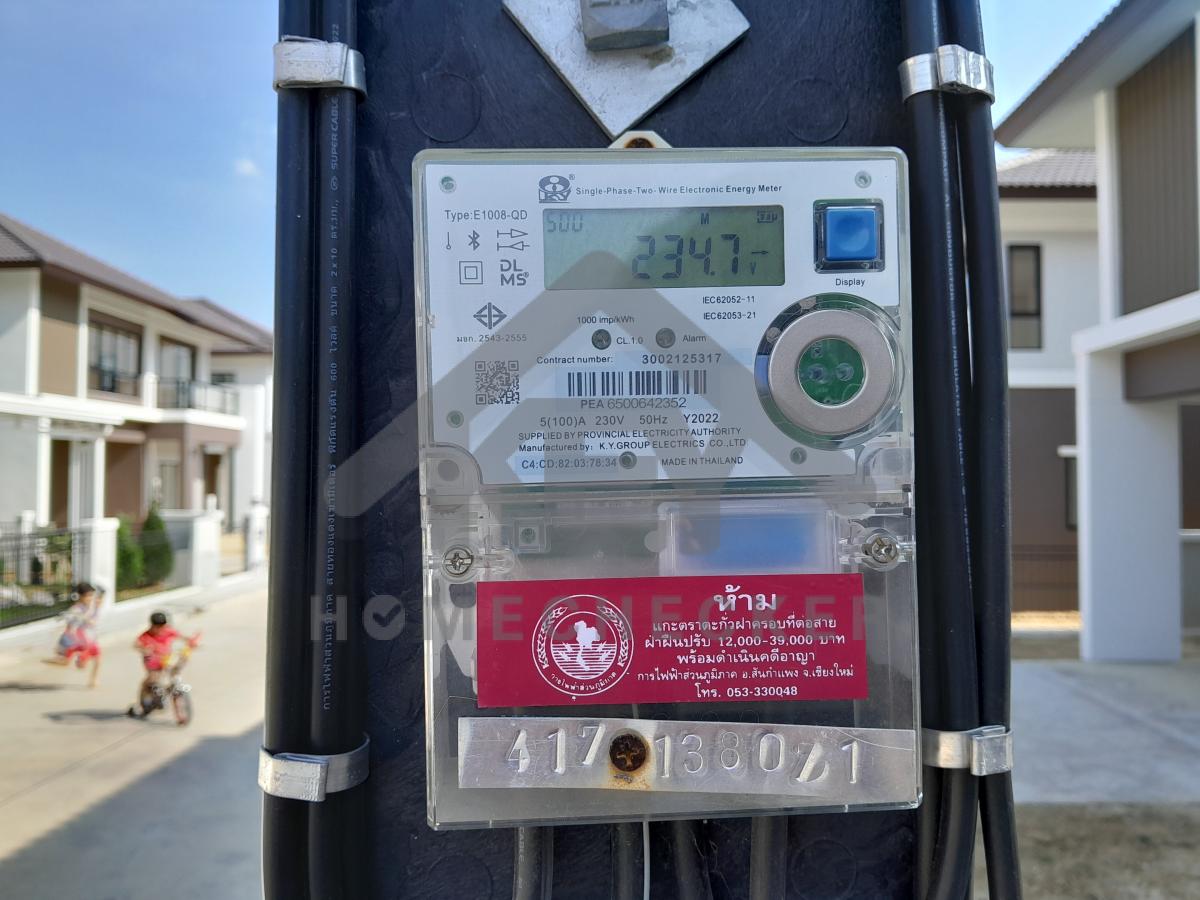 งานไฟฟ้าและระบบความปลอดภัย