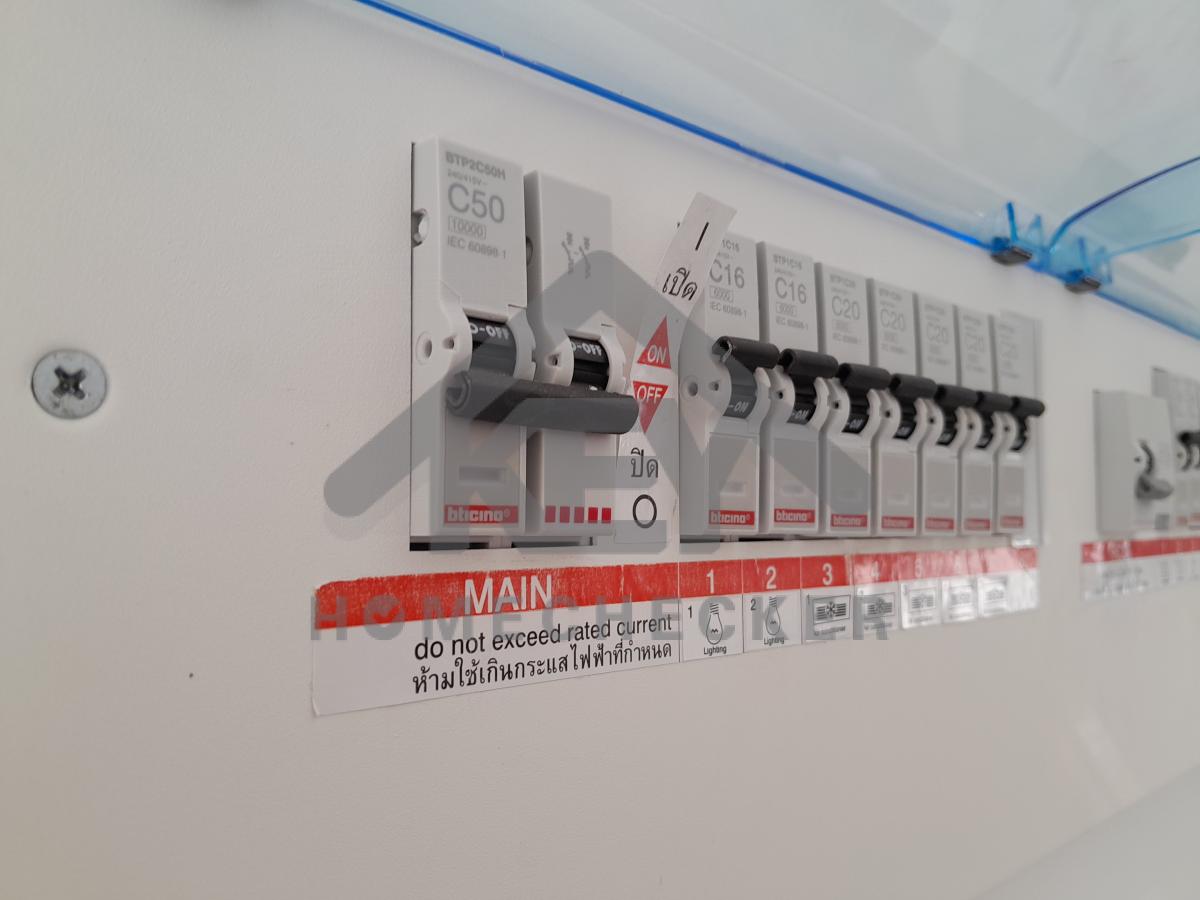 งานไฟฟ้าและระบบความปลอดภัย