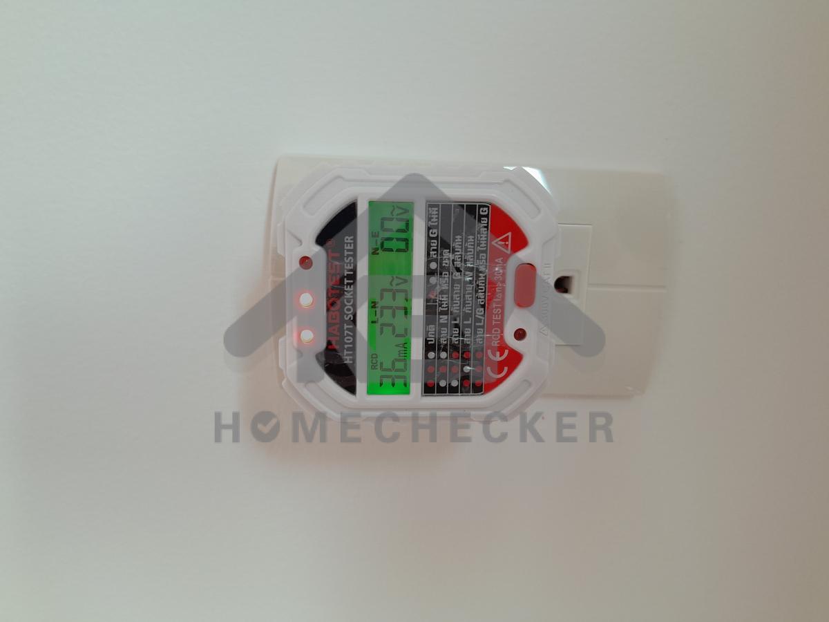 งานไฟฟ้าและระบบความปลอดภัย