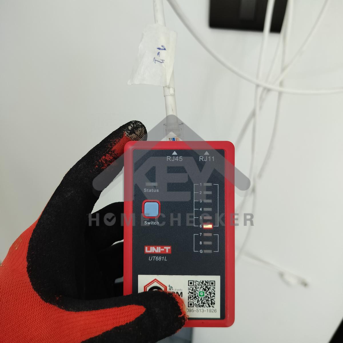 งานไฟฟ้าและระบบความปลอดภัย