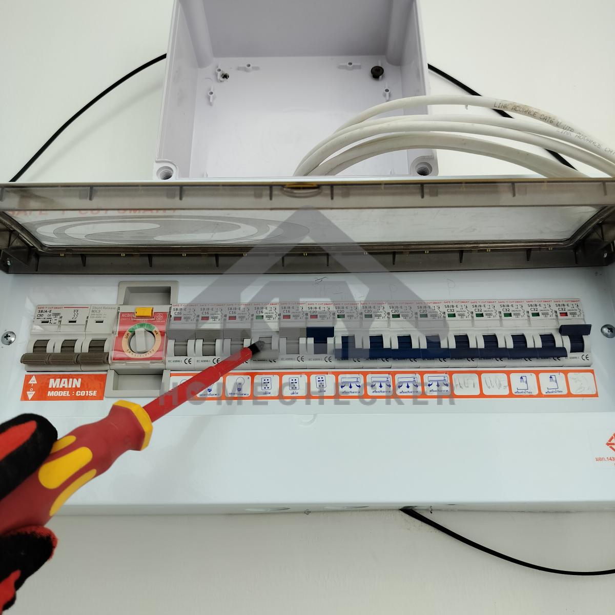 งานไฟฟ้าและระบบความปลอดภัย