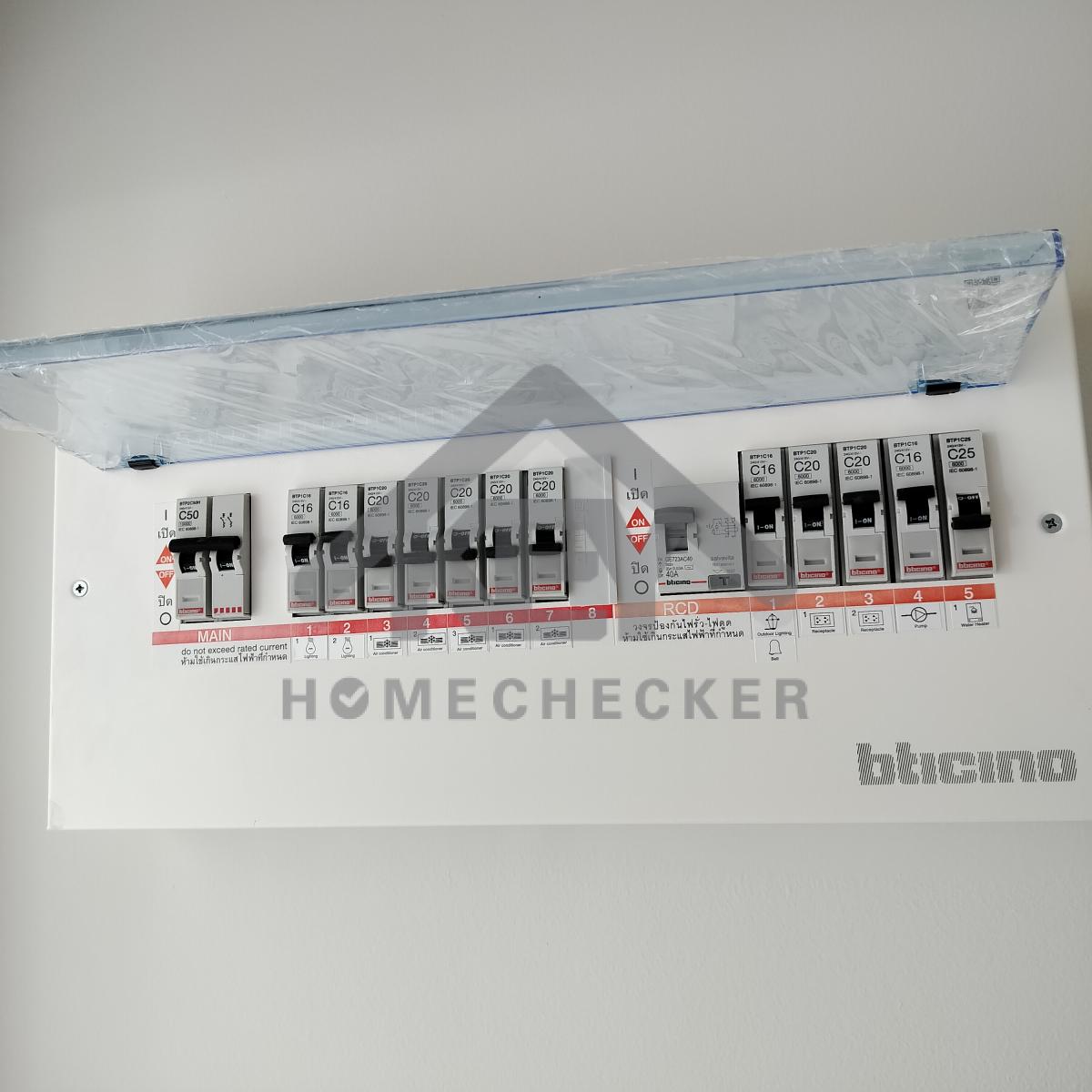 งานไฟฟ้าและระบบความปลอดภัย