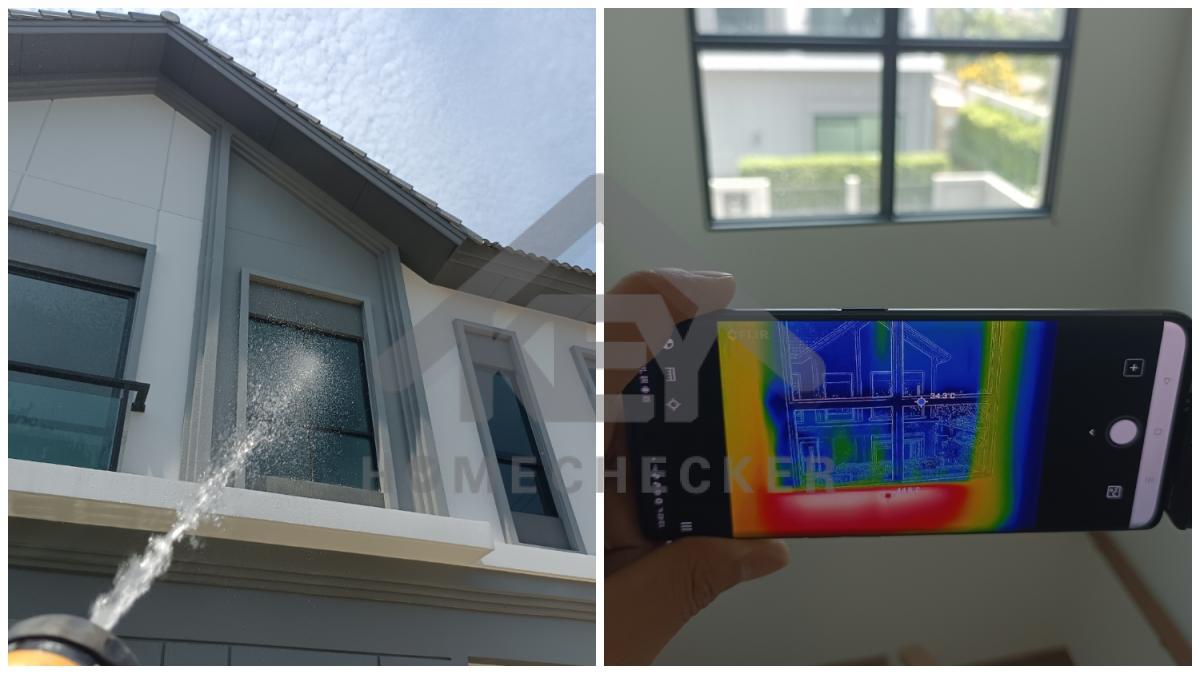 งานเทสน้ำ ประตูหน้าต่าง