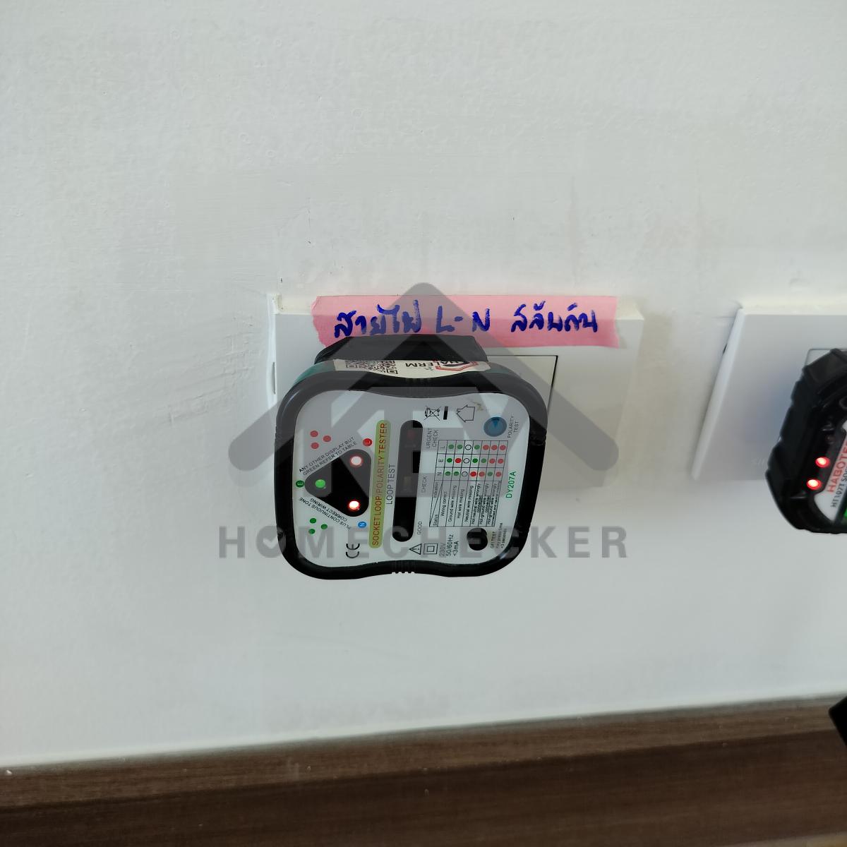 งานไฟฟ้าและระบบความปลอดภัย