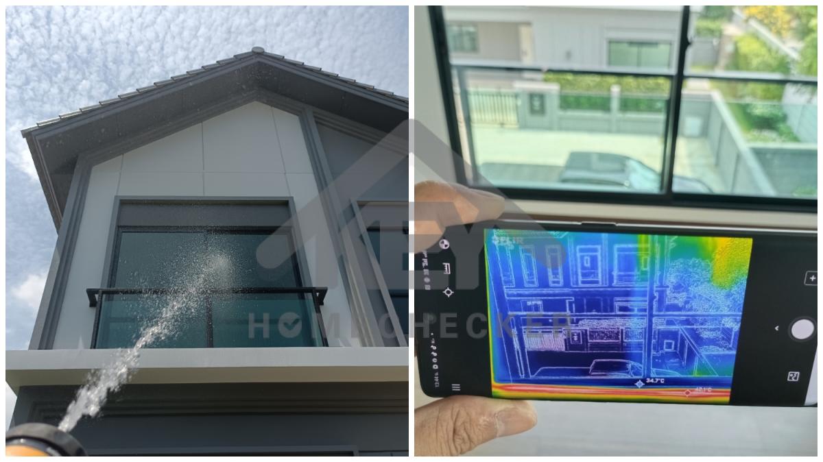 งานเทสน้ำ ประตูหน้าต่าง