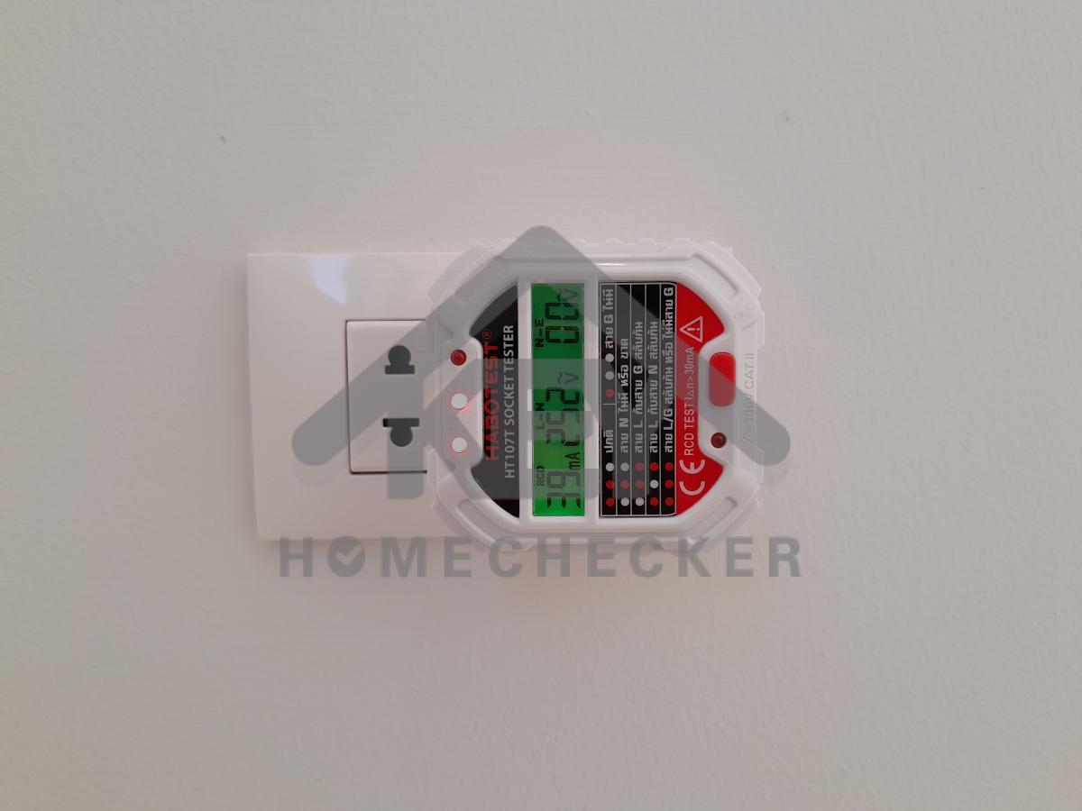 งานไฟฟ้าและระบบความปลอดภัย