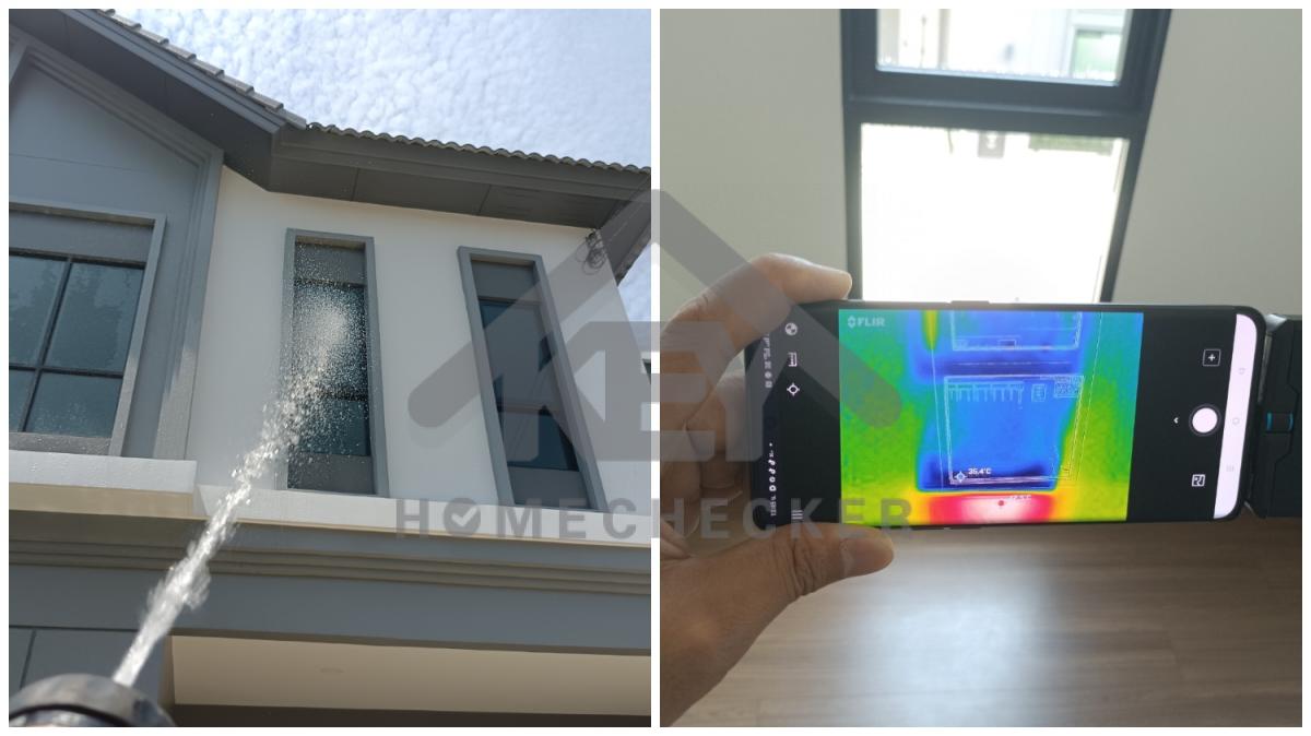 งานเทสน้ำ ประตูหน้าต่าง