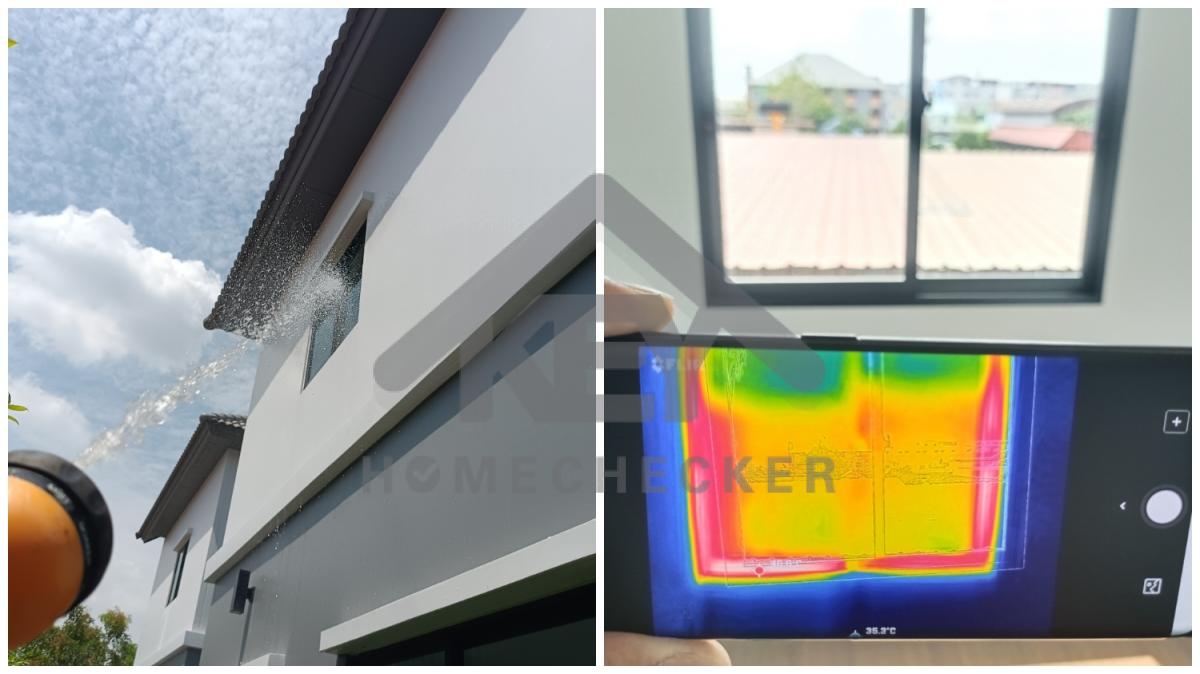 งานเทสน้ำ ประตูหน้าต่าง