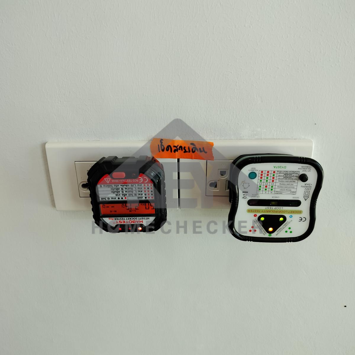 งานไฟฟ้าและระบบความปลอดภัย